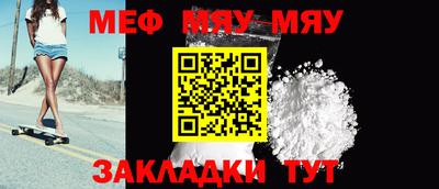 прущая мука Моздок