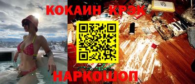 прущая мука Моздок