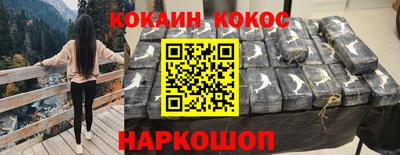 метамфетамин Можайск
