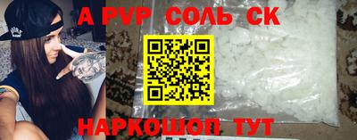 метамфетамин Можайск