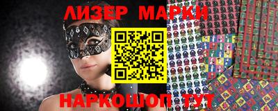 метамфетамин Можайск