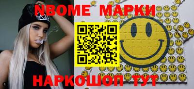 метамфетамин Можайск