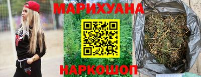 метамфетамин Можайск