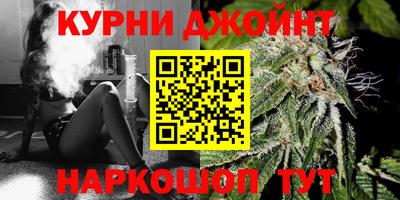 метамфетамин Можайск