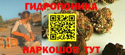 метамфетамин Можайск
