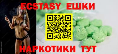 метамфетамин Можайск