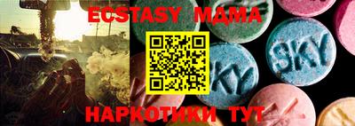 метамфетамин Можайск