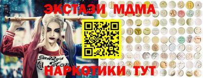 метамфетамин Можайск