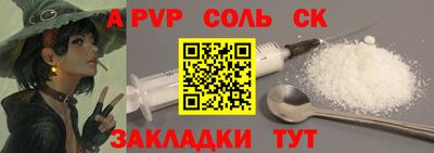 Альфа ПВП Можга