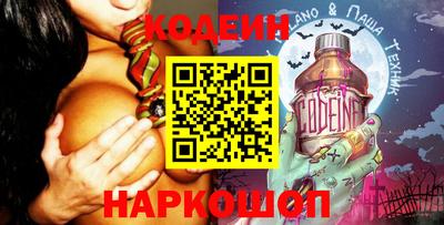 метамфетамин Можайск