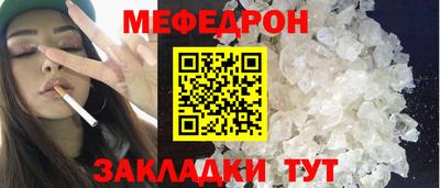 прущая мука Моздок