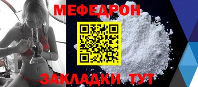 метамфетамин Можайск