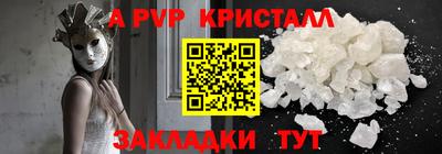Альфа ПВП Можга