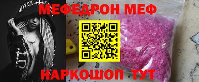 метамфетамин Можайск