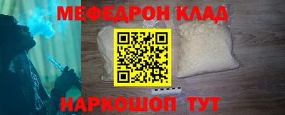 прущая мука Моздок