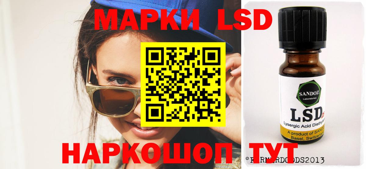 Советск  LSD-25 экстази ecstasy  Вход с VPN  ЛСД экстази ecstasy 