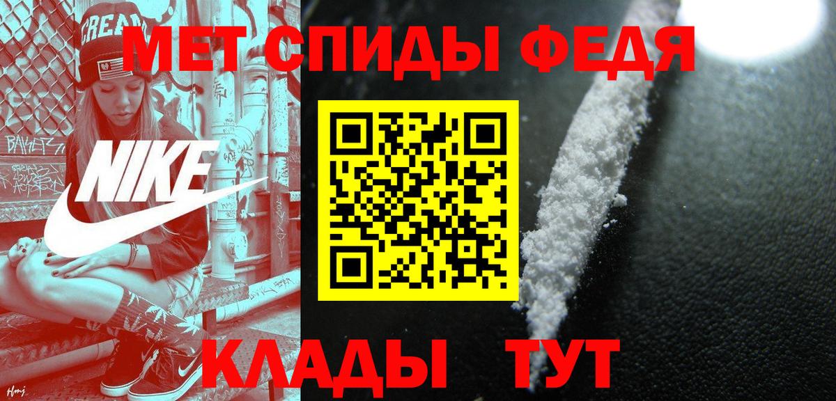 Метамфетамин Methamphetamine  Метамфетамин Methamphetamine  Советск  Вход с VPN 