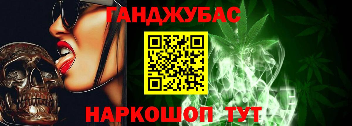 Бошки Шишки SATIVA & INDICA  Вход с VPN  МАРИХУАНА планчик  Советск  Каннабис семена  Шишки марихуана OG Kush 